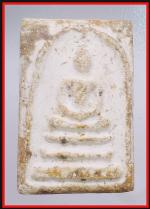 สมเด็จไม่ทราบที่(3626)